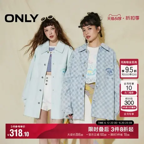 ONLY2025夏季新款百搭翻领宽松长袖毛边牛仔外套女|125154012商品大图