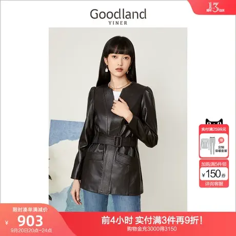 音儿美地女装2022秋季新款复古绵羊皮收腰显瘦皮衣外套商品大图