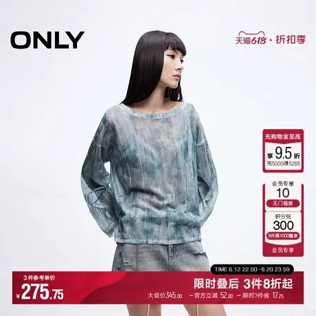 ONLY2025春季新款个性晕染印花显瘦竖坑肌理条纹针织衫女商品大图