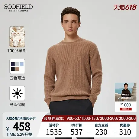 SCOFIELD男装24秋冬新款时尚休闲圆领套头针织衫绵羊毛毛衣商品大图