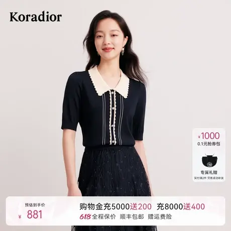 珂莱蒂尔早秋时尚优雅百搭修身拼接V领套头短袖针织衫女商品大图