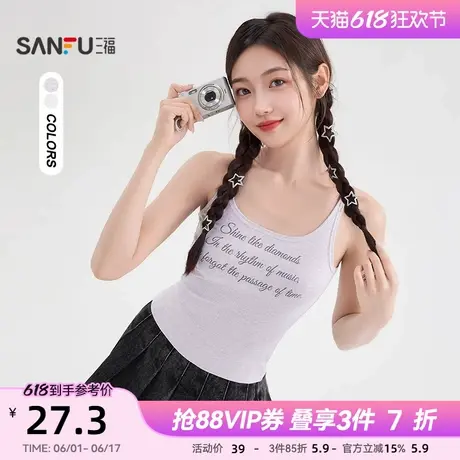 三福吊带背心女2025新款夏季印花圆领时尚内搭无袖上衣女装500757图片