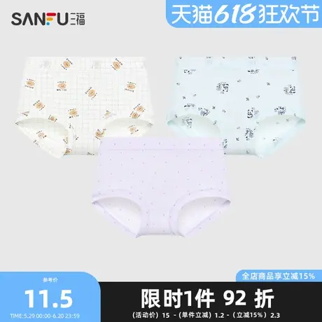 三福女中腰包臀内裤 印花轻薄透气无感半平角裤女497224商品大图