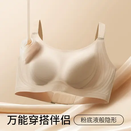 特调粉底液内衣夏季薄款裸感大胸显小隐形女士文胸提拉无钢圈胸罩商品大图