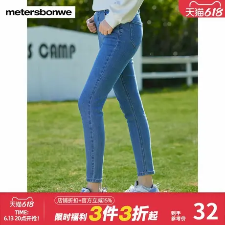 美特斯邦威时尚高腰紧身女牛仔裤春秋休闲潮流基本牛仔裤牛仔裤图片