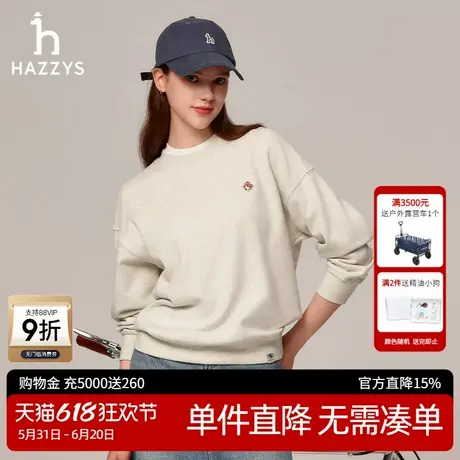 HAZZYS哈吉斯奥莱秋冬新品女装圆领上衣宽松时尚卫衣ABTSE0BCX02图片