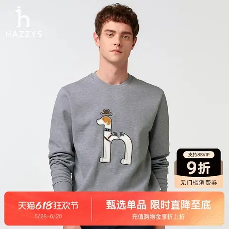 Hazzys哈吉斯春秋男装大logo休闲圆领套头上衣长袖通勤潮流卫衣男商品大图