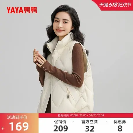 鸭鸭羽绒服马甲女士2024冬季反季轻薄90鸭绒百搭立领保暖马夹外套图片