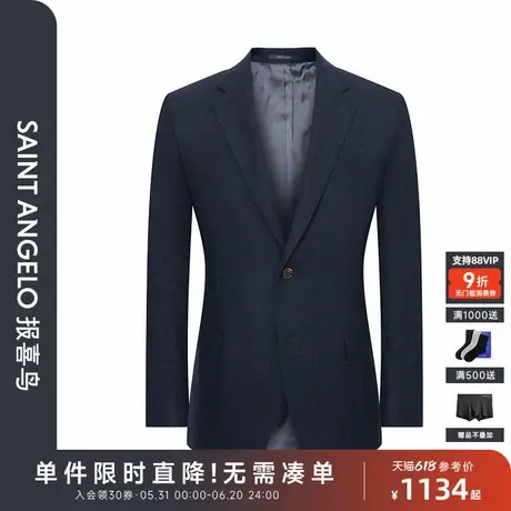 【毛绒混纺】报喜鸟秋季新款男士时尚商务正装西服上衣外套平驳领图片