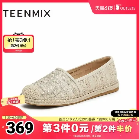 天美意2025夏新款时尚百搭平底一脚蹬休闲懒人女渔夫鞋KP008BA5商品大图