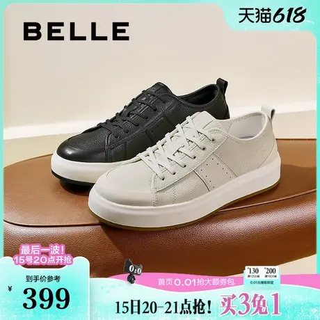 百丽男鞋休闲鞋男2025春新牛皮革舒适厚底系带板鞋工装鞋A1822AM5商品大图