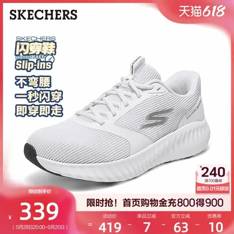 斯凯奇闪穿鞋|一脚蹬男鞋轻便休闲运动鞋透气软底鞋2025夏季新款商品大图