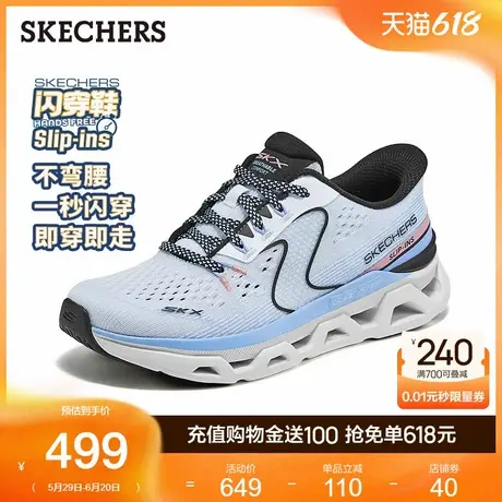 Skechers斯凯奇闪穿鞋女一脚蹬运动休闲鞋2025夏季新款舒适健步鞋商品大图
