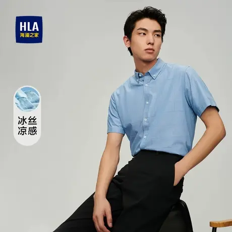 HLA/海澜之家冰丝凉感短袖衬衫春夏制扣领格子印花微弹休闲衬衣男图片