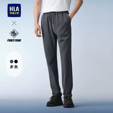 HLA/海澜之家POWER YOUNG抽绳休闲裤25春夏季新款运动卫裤子男士商品大图