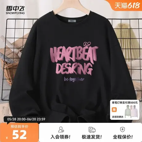 雪中飞长袖t恤女2025春秋新款百搭上衣小个子纯棉韩系内搭上衣pc商品大图