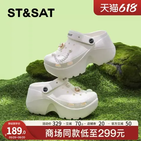 星期六ins潮花朵厚底洞洞鞋女款2025夏季新款外穿超高跟沙滩拖鞋商品大图