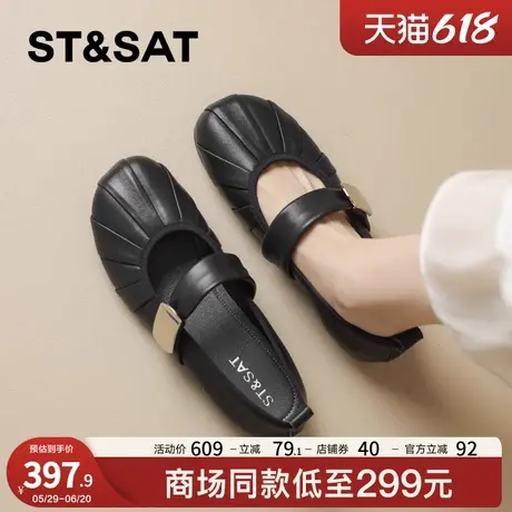 星期六真皮玛丽珍鞋女2025春季新款平底浅口单鞋时尚软底豆豆鞋商品大图
