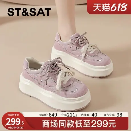 星期六厚底休闲板鞋女款2025夏季新款配裙子多巴胺女士百搭休闲鞋商品大图