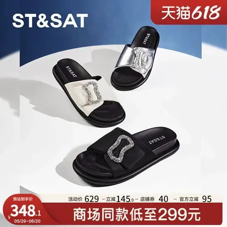 星期六拖鞋女夏外穿新款配裙子厚底凉拖鞋SSC21101EC商品大图