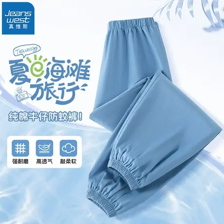 N2真维斯男童防蚊裤夏季薄款外穿儿童牛仔裤纯棉裤子中大童童装薄商品大图