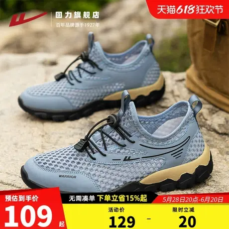 回力男鞋2025夏季新款网面鞋透气大网薄款运动休闲轻便软底登山鞋商品大图