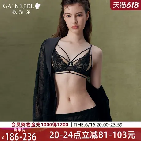 歌瑞尔性感禁欲系内衣女2025年夏新款超薄透气纯欲蕾丝美背文胸罩商品大图