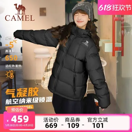骆驼气凝胶羽绒服短款女装冬新款情侣保暖加厚连帽羽绒外套面包服商品大图