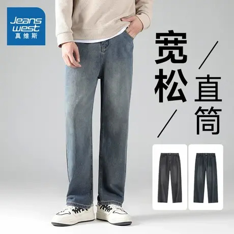 LR真维斯男装2025春季新款男士百搭休闲通勤宽松直筒裤子牛仔长裤商品大图