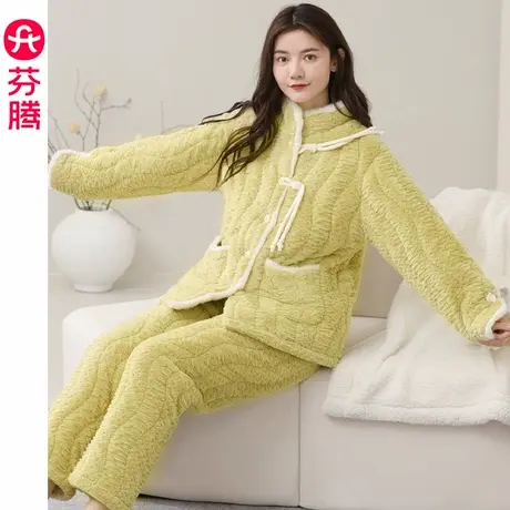 芬腾珊瑚绒夹棉睡衣女士冬季三层加厚保暖套装法兰绒新中式家居服商品大图
