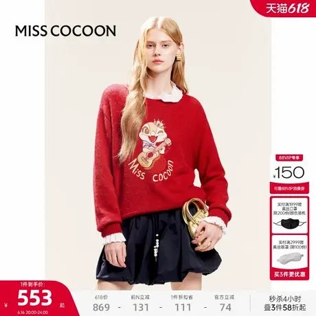 可可尼cocoon刺绣针织衫女2025蛇年新款夏季红色毛衣新年战袍穿搭图片