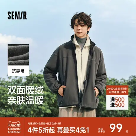 森马夹克男2024秋季新款抗静电毛绒外套保暖摇粒绒立领上衣情侣款商品大图