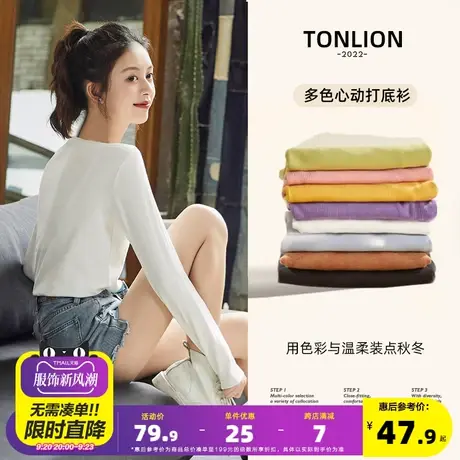 唐狮春秋打底衫女内搭纯色上衣小众设计感黑白色春秋款长袖t恤女图片