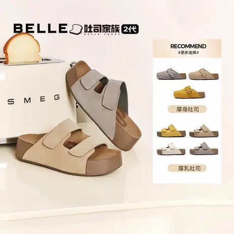 百丽复古厚底勃肯拖鞋女可外穿拖鞋图片