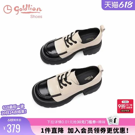 金利来JK黑色小皮鞋女秋季新款休闲女鞋英伦系带厚底深口乐福单鞋商品大图