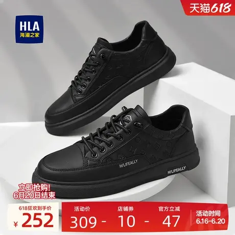 HLA/海澜之家男鞋新款夏季休闲百搭小白鞋舒适潮流舒适板鞋内增高图片