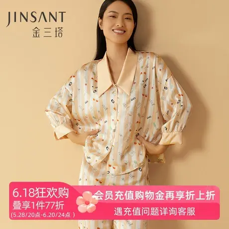 金三塔春夏新品真丝睡衣女蝙蝠袖两件套100%桑蚕丝印花家居服商品大图