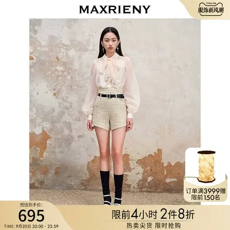 MAXRIENY精致复古香槟色花纱短裤23早秋高腰设计感小香风阔腿裤商品大图