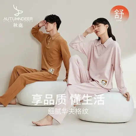 秋鹿华夫格休闲家居服女翻领套头卡通印花长袖可外穿情侣睡衣男款商品大图