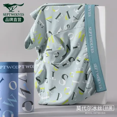 七匹狼内裤男生冰丝四角短裤透气莫代尔青少年裤头男士平角裤衩潮商品大图