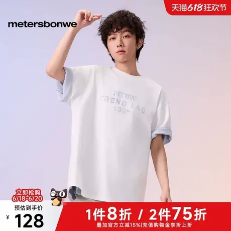 美特斯邦威T恤男2025夏季新款潮流舒适纯棉洗水LOGO字母印花体恤图片