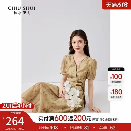 秋水伊人设计感新中式V领连衣裙女2025夏季新款国风复古显瘦裙子图片
