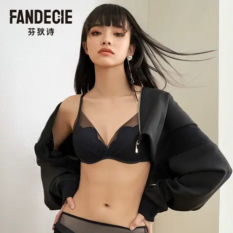 【花瓣杯】安莉芳outlets芬狄诗光面文胸无钢圈厚款小胸聚拢内衣商品大图