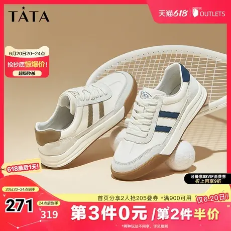Tata他她休闲厚底德训鞋男鞋商务小白鞋板鞋2025夏季新款VHE01CM4商品大图