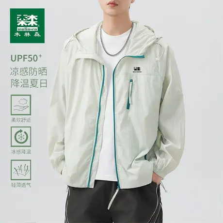 木林森冰丝防晒衣男夏季户外UPF50+防紫外线钓鱼服透气凉感皮肤衣图片