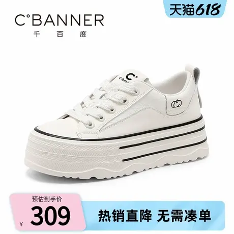 千百度板鞋女2025春季新款厚底增高时尚休闲鞋百搭白色运动鞋单鞋商品大图