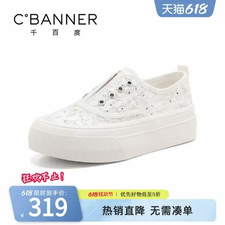 千百度渔夫鞋女2025夏季新款百搭厚底蕾丝印花网面小白鞋舒适单鞋图片