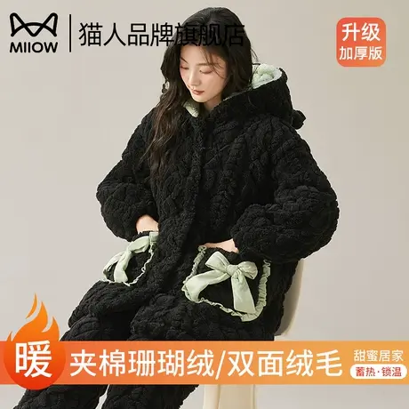 猫人珊瑚绒三层夹棉睡衣女秋冬2025新款棉服特厚加绒家居服可外穿商品大图