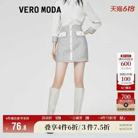 Vero Moda奥莱半身裙夏季清仓气质甜美小香风自然腰短裙百搭女图片