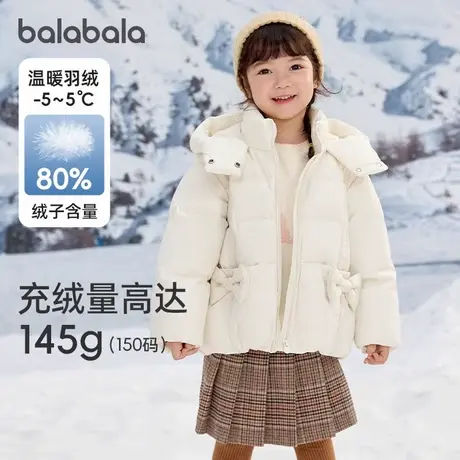 【】巴拉巴拉童装女童羽绒服连帽面包服外套2024新款冬装商品大图